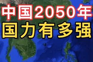 MVP候选名单：东契奇、亚历山大、约基奇